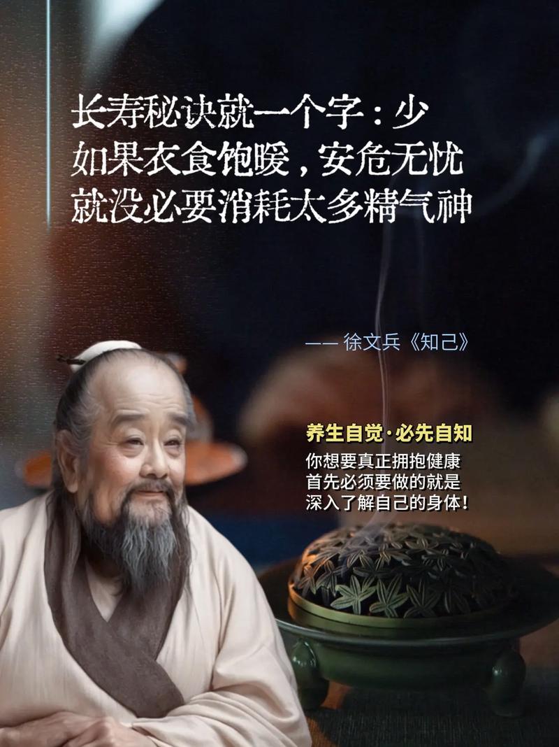 办事兵法 人生智慧 _ 办事策略 生存法则 _职场励志系列:4 办事办到位