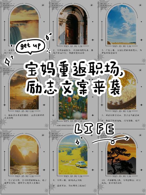 职场励志小说推荐_ 职场新人励志小说 _