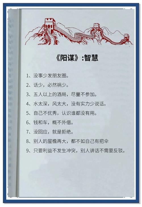 诸葛亮职场智慧_职场楷模的励志故事_三国职场经典案例