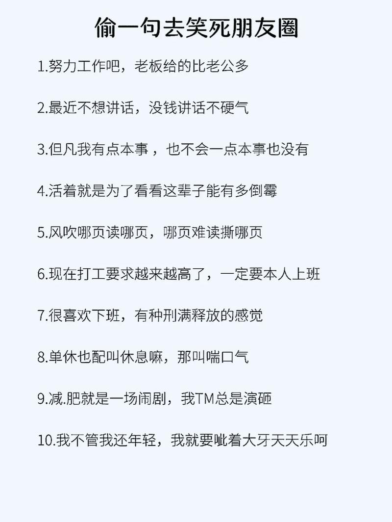 职场励志文章感悟 __职场励志及感悟