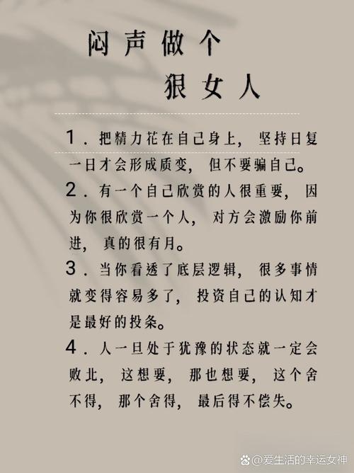 _ 职场励志文章感悟 _职场励志及感悟