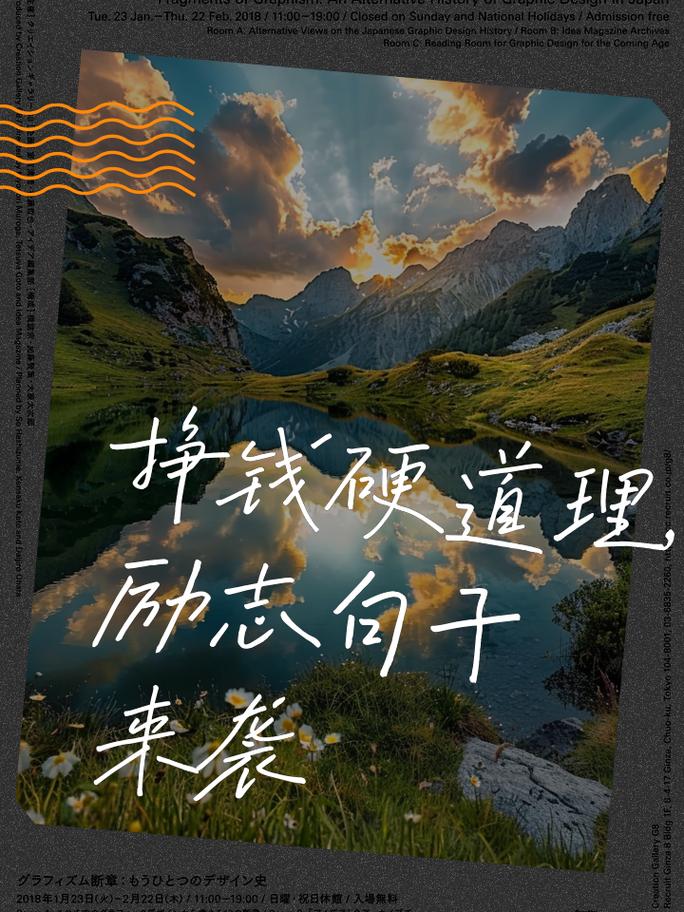 职场励志名言精选_职场励志语录大全_英文励志职场语录