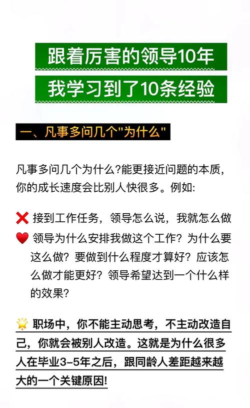 2019职场励志语录 _职场励志语录大全_