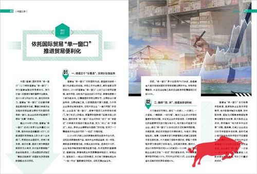 意林集团 励志教育 女生文学出版_女生职场励志书籍