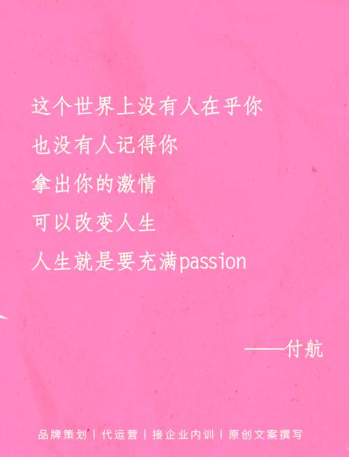 幽默台词收集_脱口秀台词经典语句_女性职场励志笑话