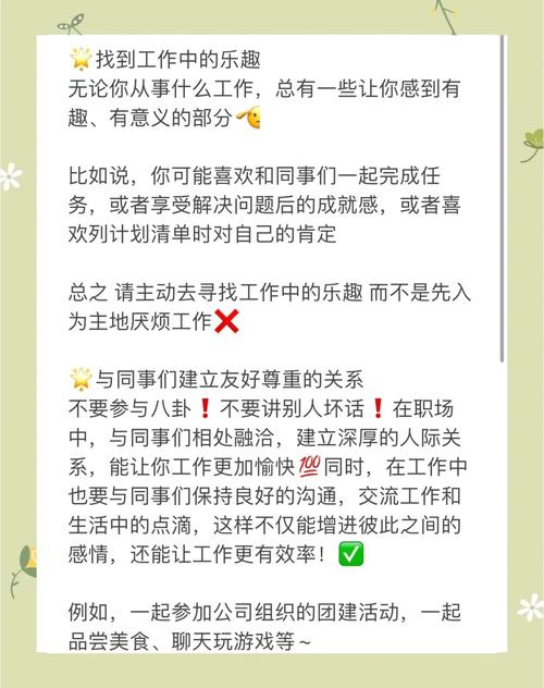 职场励志语录压力管理_英文励志职场语录_温馨小故事职场压力应对