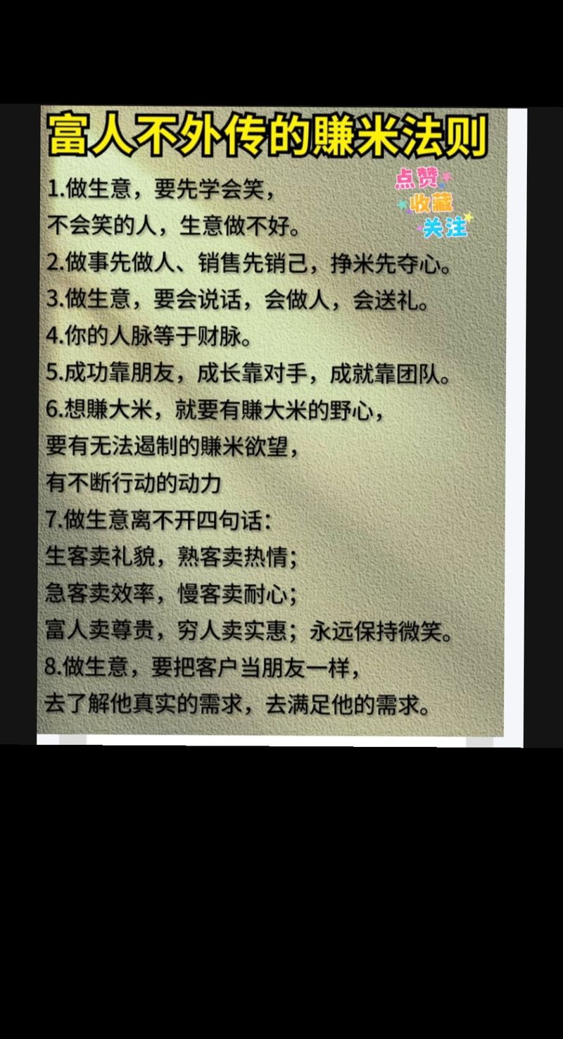 职场励志语录经典推荐_职场励志古语精选_英文励志职场语录