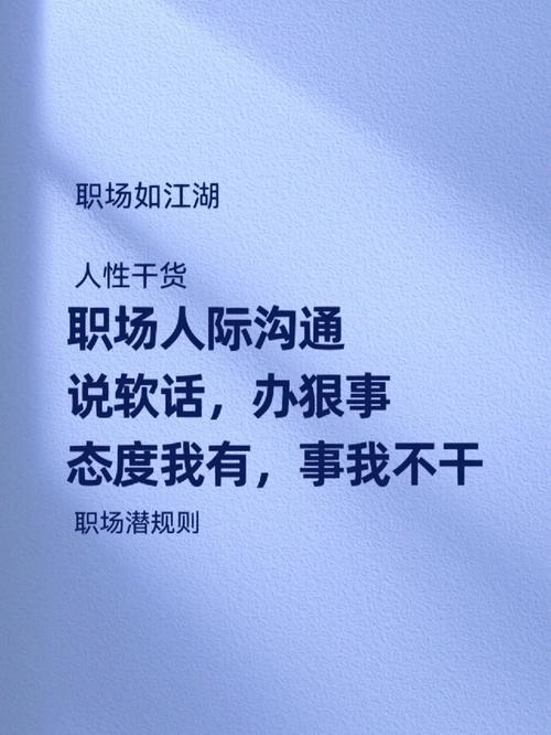 职场励志古语精选_英文励志职场语录_职场励志语录经典推荐