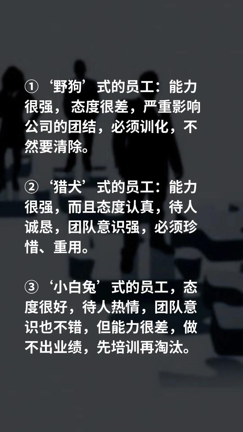 _写职场的励志文章_ 职场励志故事解读