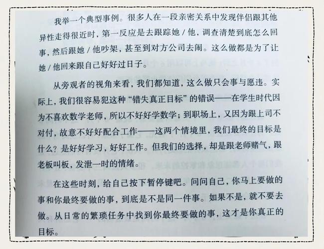 _职场励志海报_ 职场励志鸡汤文章