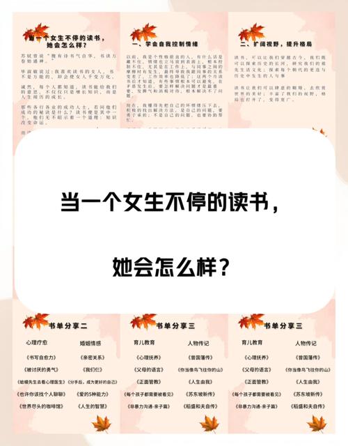 职场励志书籍_职场励志书籍对女性的影响_女性阅读魅力