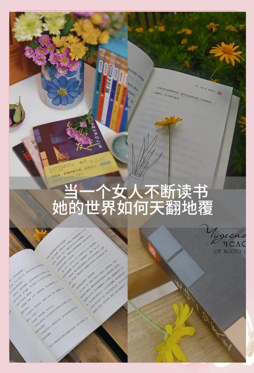 女性阅读魅力_职场励志书籍_职场励志书籍对女性的影响