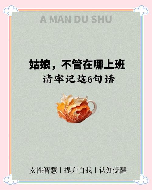 职场励志小故事 分配制度与风气 _ 职场心态与成长 _简短职场励志小故事及感悟