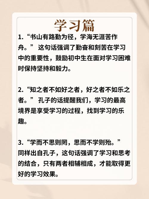 职场 励志故事_工作励志小故事_多一门技艺多一条路