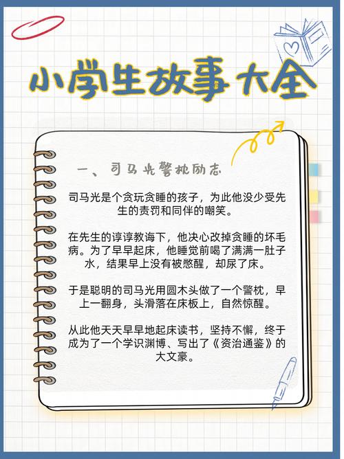 多一门技艺多一条路_职场 励志故事_工作励志小故事