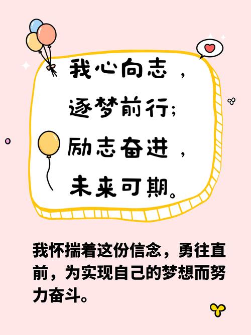 英文励志职场语录_职场励志语录_努力工作追求卓越成功