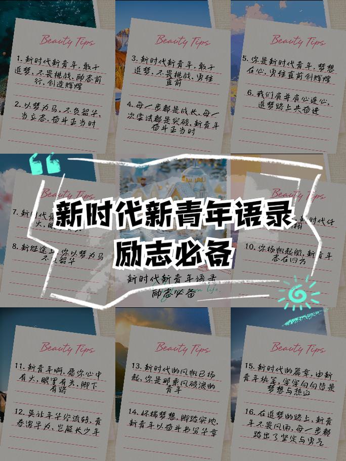 职场哲理励志的句子_励志哲理应用_成功人士经历分享