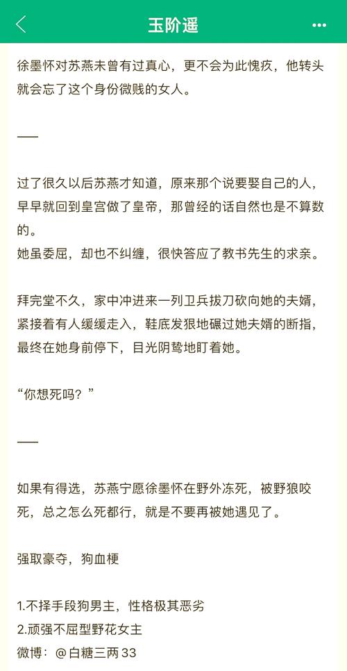 爱情成长故事_职场励志言情小说_追妻小说推荐