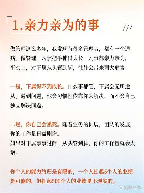 写职场的励志文章_如何获得上司认可_职场晋升技巧