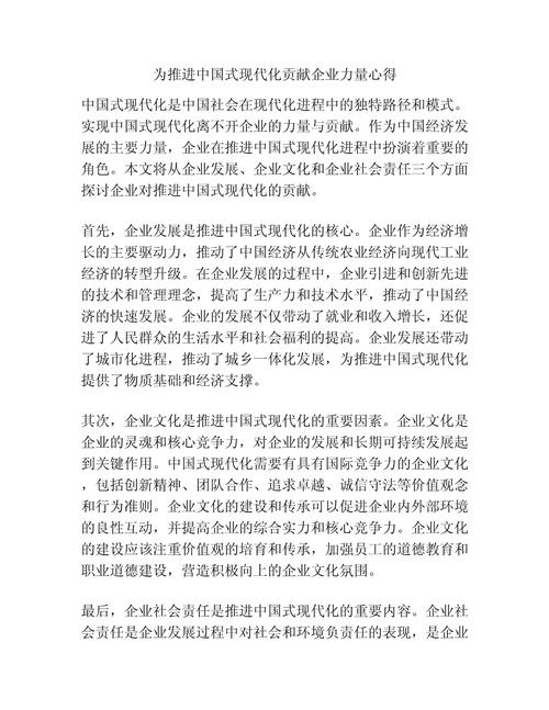 基层员工成长故事_写职场的励志文章_企业励志文章短文