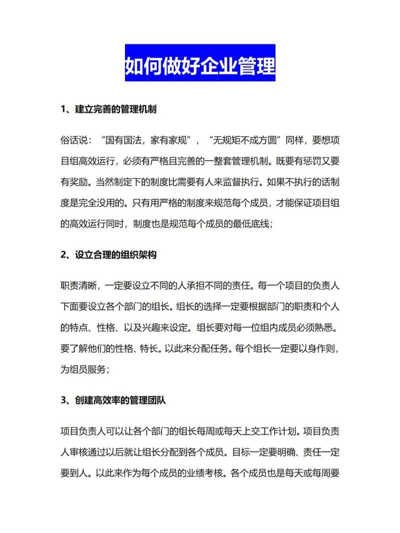 企业励志文章短文_基层员工成长故事_写职场的励志文章
