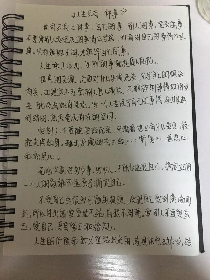_职场励志小说排行_ 女孩励志书籍读后感范文
