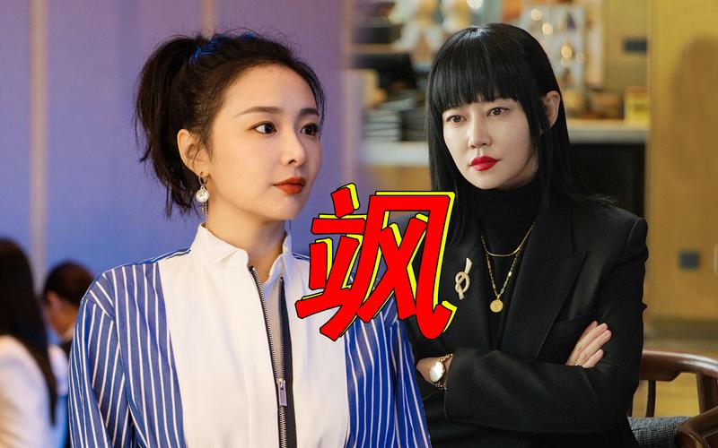 都市职场剧《蔷薇风暴》_ 高叶角色转型职场菜鸟 _职场励志