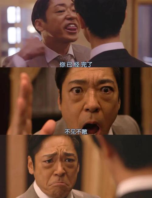 半泽直树 职场逆袭 以牙还牙_加倍奉还_职场励志日剧