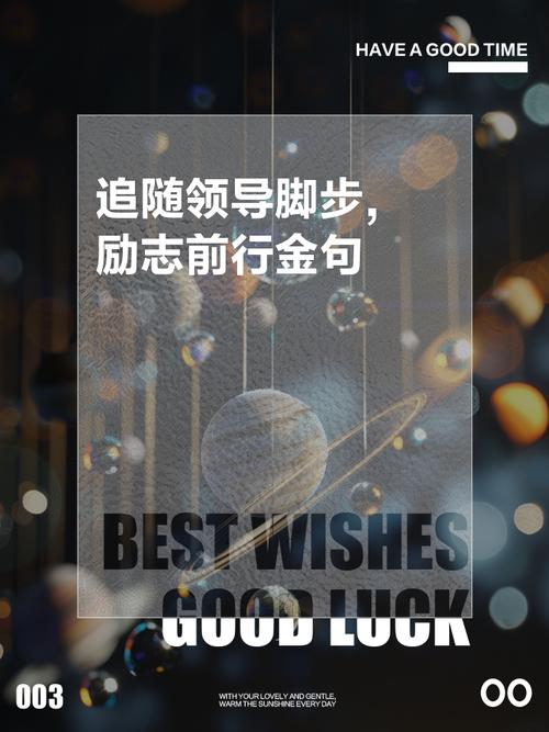 职场励志人生格言_职场励志句子_职场励志段子微博