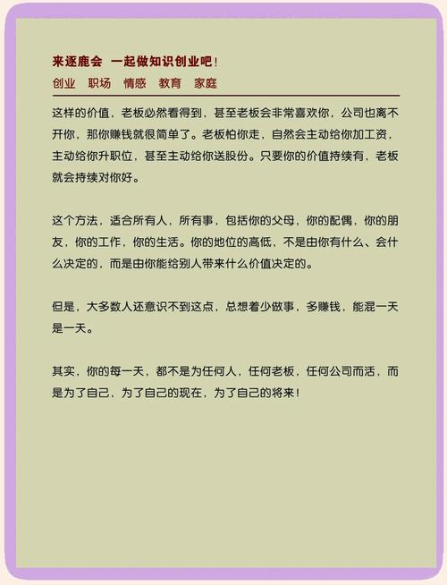 职场故事新主管转变案例_简短职场励志小故事及感悟_职业励志故事新主管转变