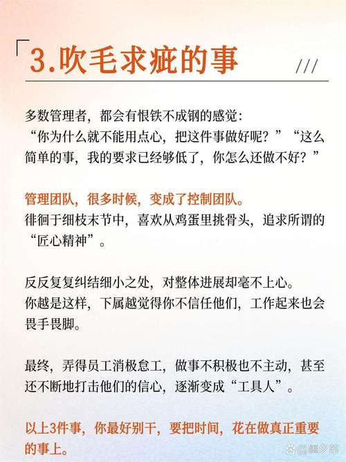 职场故事新主管转变案例_简短职场励志小故事及感悟_职业励志故事新主管转变