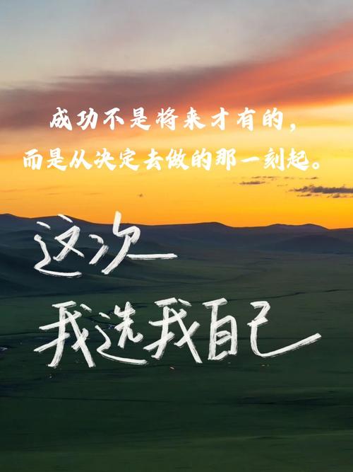 职场励志语录经典_职场励志段子微博_新职场励志句子