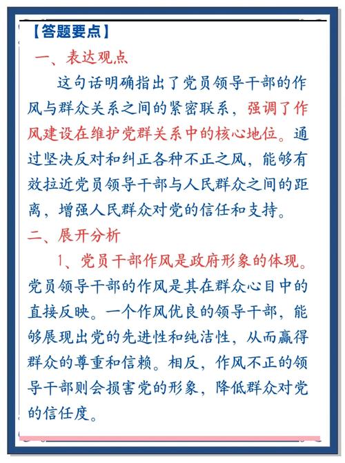 公务员面试突发事件处理_公共突发事件应对策略_职场应急问题处理