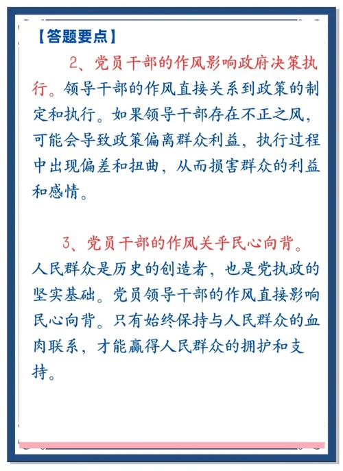 公共突发事件应对策略_公务员面试突发事件处理_职场应急问题处理