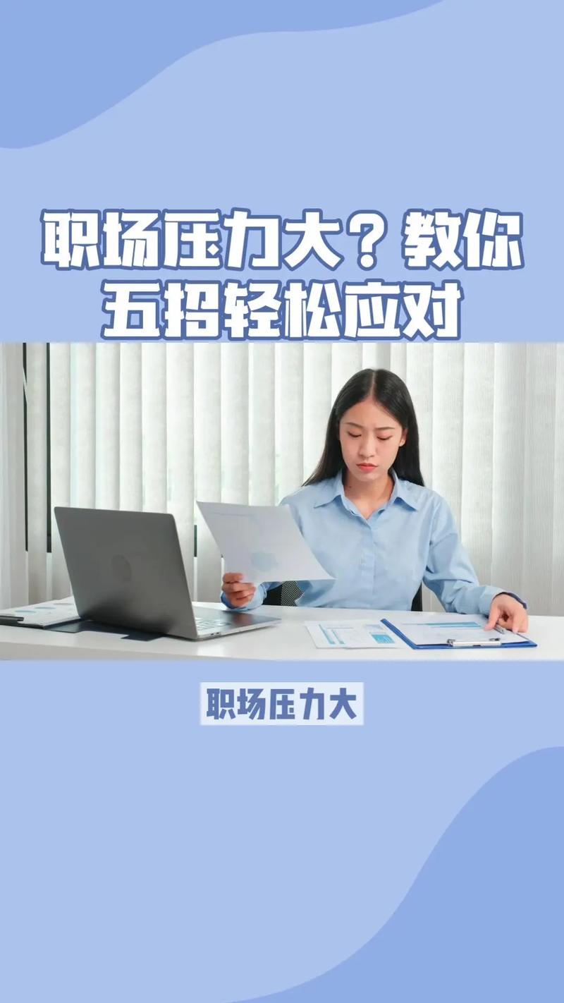 职场应急问题处理_突发任务处理方法_职场救火队员应对技巧