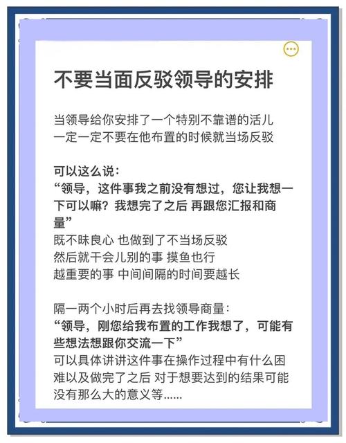 突发任务处理方法_职场应急问题处理_职场救火队员应对技巧
