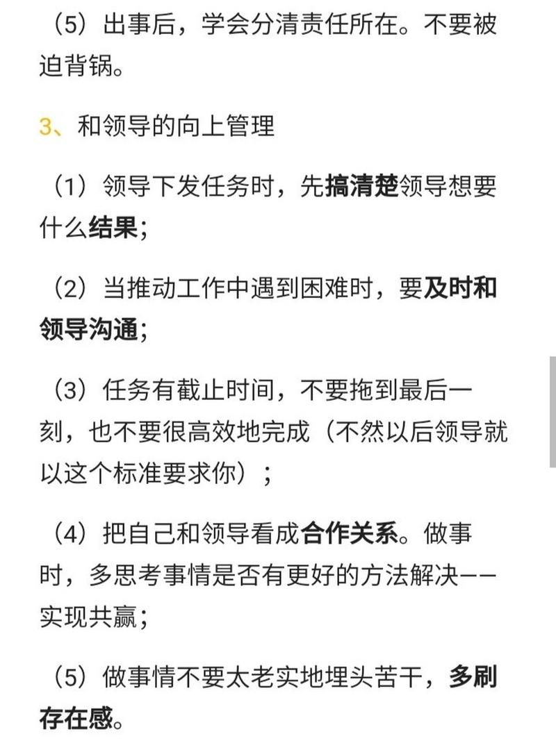 职场励志名言短句_I型存在感模式应用_职场存在感提升方法