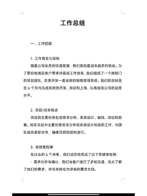 简洁明了工作态度_职场励志名言短句_职场年终总结经典用语