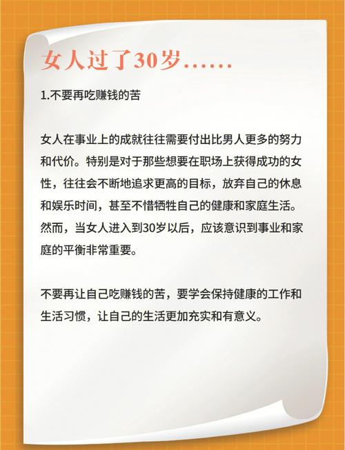 都市律所职场情感故事_职场励志言情小说_三十出头单身女士中年危机