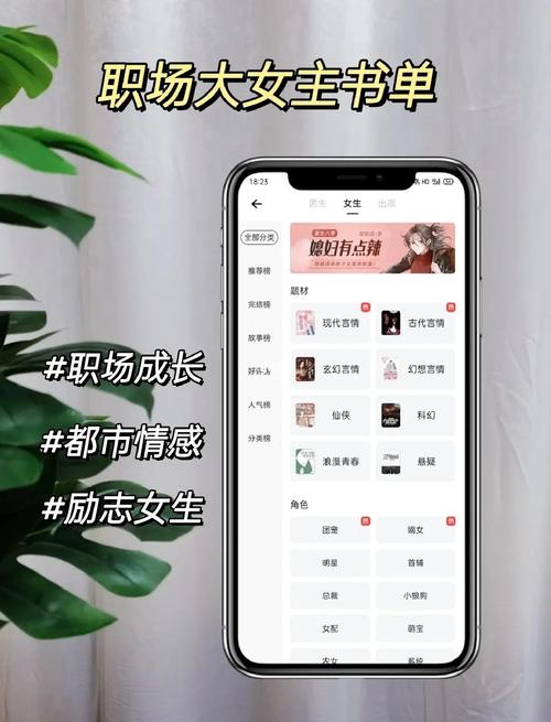 职场爱情励志小说推荐_职场励志小说排行_女性职场小说米娅快跑