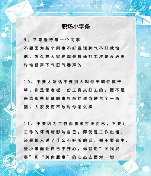 职场励志名言短句_ 努力与成功认知误区 _职场反鸡汤关键词 