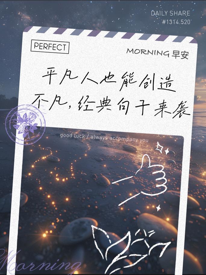 职场励志段子微博_平凡的荣耀 孙弈秋 台词 励志职场语录_平凡的荣耀 经典台词 激励人心职场格言