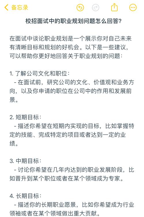 英语四六级官网职业规划面试技巧_职场面试问题_大学生职业规划面试问题
