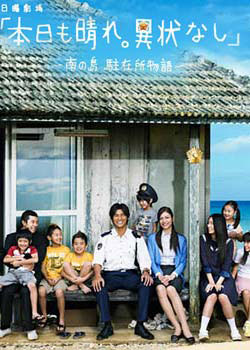 职场励志日剧_日剧收视率下降_冬季档日剧推荐