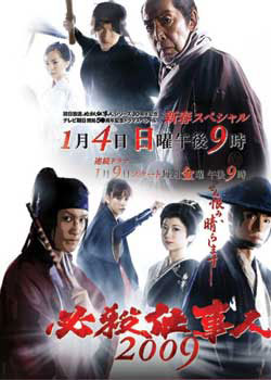 日剧收视率下降_冬季档日剧推荐_职场励志日剧