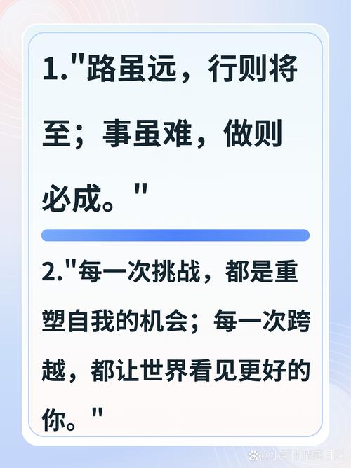 励志十不原则_职场励志_职场成长秘籍