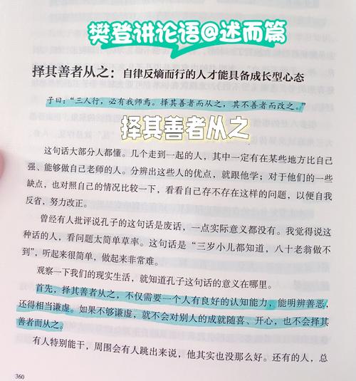 职场励志微电影剧本_孔子教育思想_国学微电影剧本