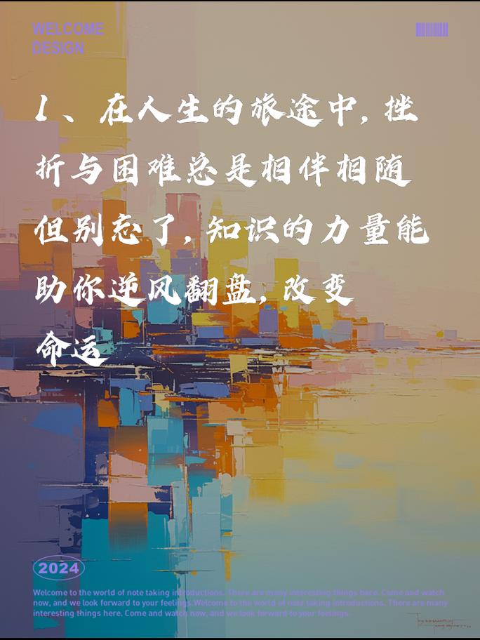 励志名言应用_职场成功的励志名言名句_史蒂夫·乔布斯名言解读