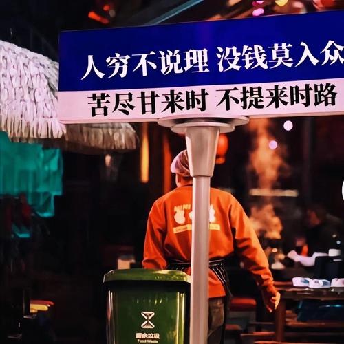 夜市人生职场生态_当代职场人韧性生长_职场励志哲理小故事