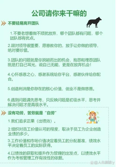职场面试问题_内驱力评估面试问题_面试选拔优秀人才技巧